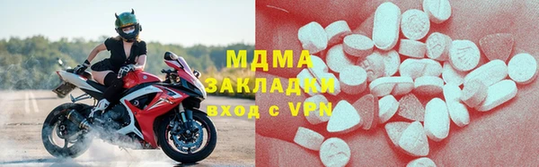 mdma Беломорск