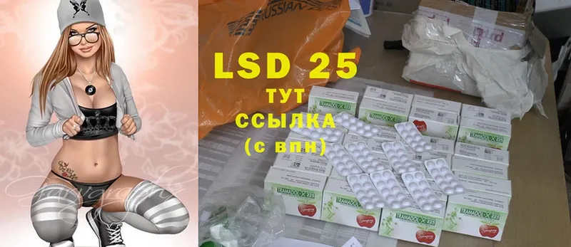 LSD-25 экстази ecstasy  Пугачёв 